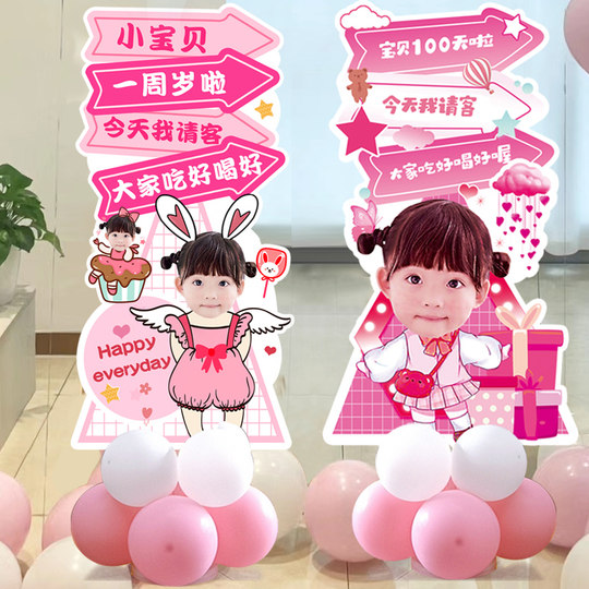 迎宾牌宝宝生日男孩西装周岁头像满月布置百日宴装饰百天kt板立牌