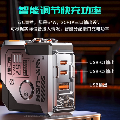 WEKOME Apple, huawei, xiaomi, зарядное устройство, совместимый iphone15 с зарядкой, мобильный телефон, планшетный ноутбук, штекер, 67W, macbook