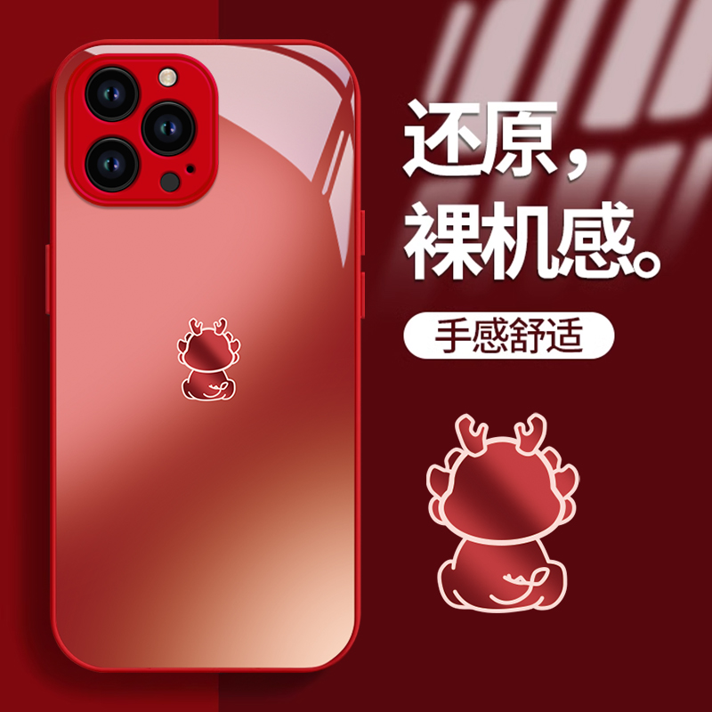 适用苹果15Promax手机壳新款iPhone14极简13Promax龙ip12个性11Pro创意xsmax金属漆xr玻璃8plus防摔6s保护套7