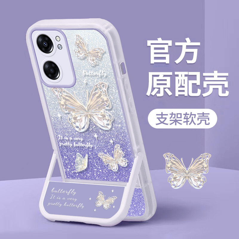 适用于OPPOA57手机壳新款5G网红创意PFTM20全包硅胶软壳闪粉蝴蝶ins不会撞壳的高端外壳高级感仙女防摔保护套-图0