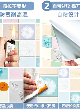 厨房防油贴纸装饰翻新贴膜