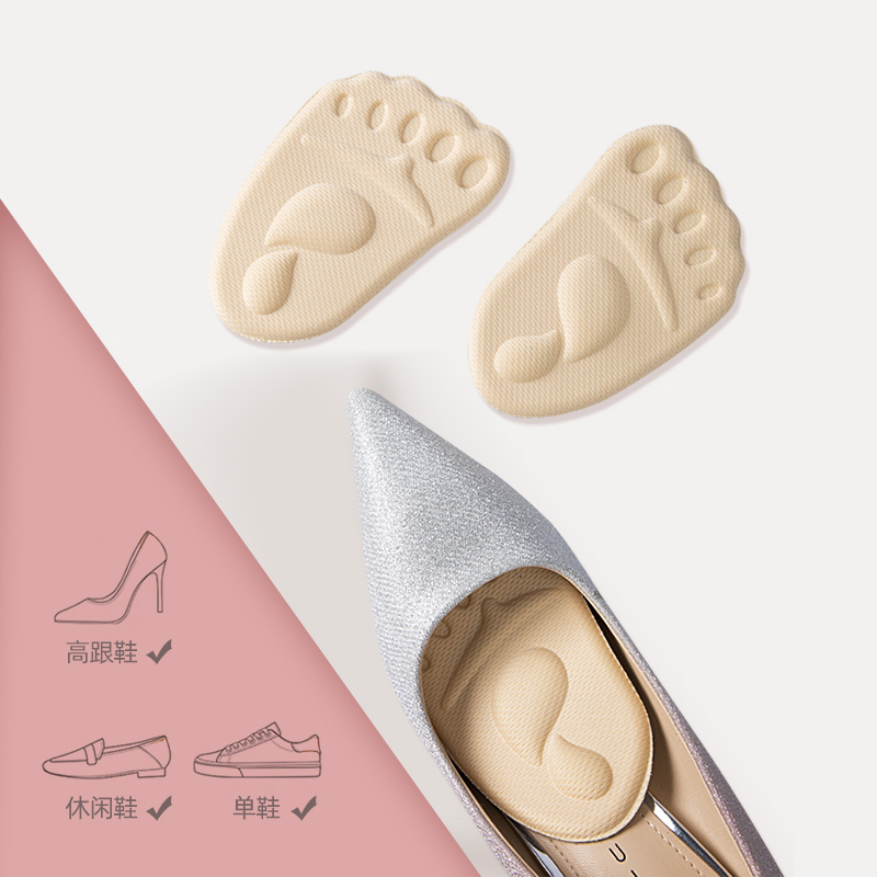 半码鞋垫女半垫前掌鞋大改小神器半码垫防痛超软皮鞋乐福鞋高跟鞋-图2