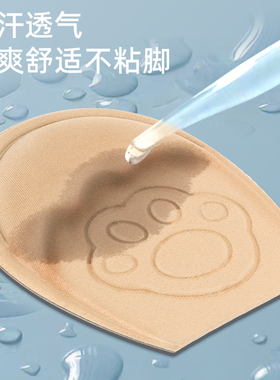 前脚掌垫半码垫防痛超软半码鞋垫