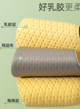 柔软乳胶鞋垫久站超软薄款