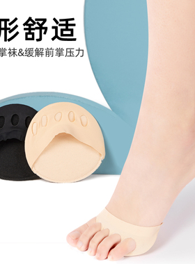 前脚掌垫超软防痛女高跟鞋