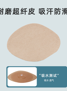凉鞋吸汗防滑前掌垫超薄自粘隐形