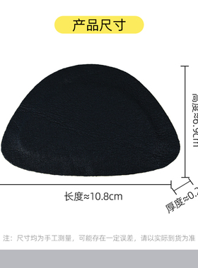 运动鞋后跟磨损修复补鞋贴防磨贴