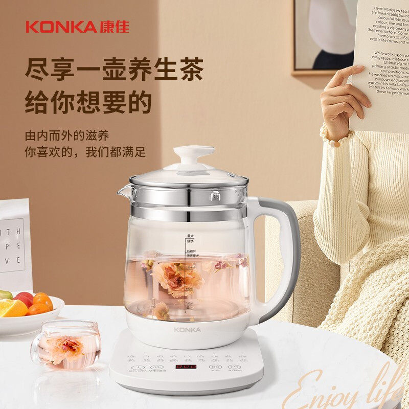 康佳家用多功能全自动玻璃养生壶 康佳悟空养生壶/煎药壶