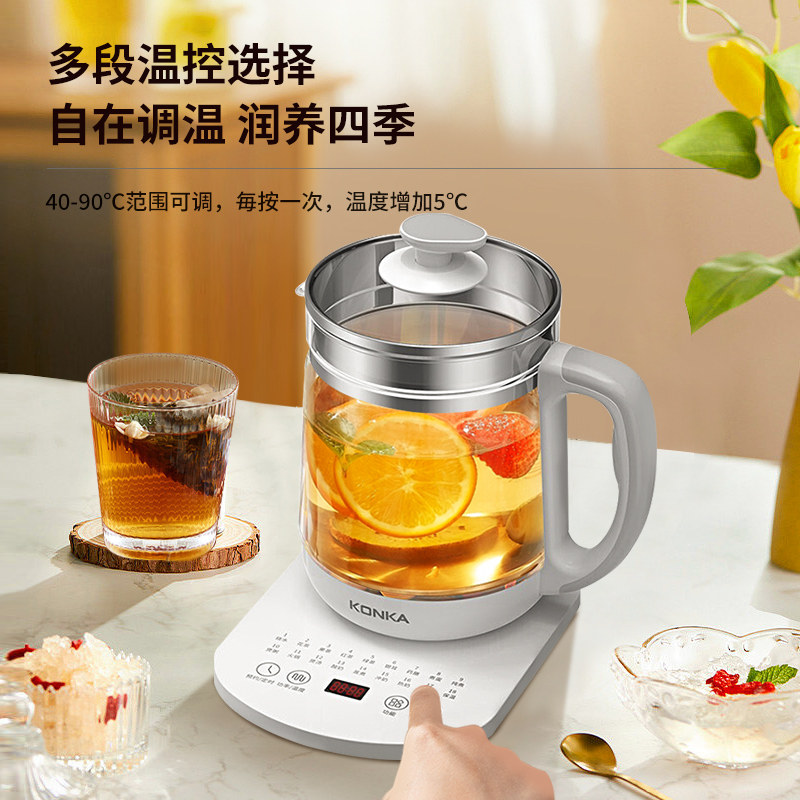 康佳家用多功能全自动玻璃养生壶 康佳悟空养生壶/煎药壶