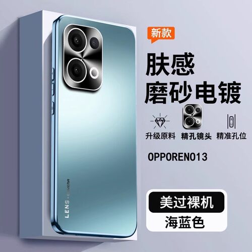 oppo reno13pro 5G手机壳opreno13por opp0ren013p PKM10 opporeno13pr0 rano13POLO opreno3 reon白色PKK110 - 图1