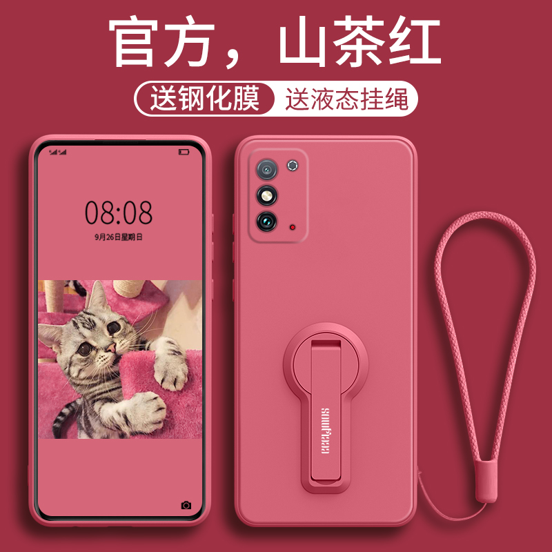 中国红KKG一AN70荣耀x30max手机壳honorx30max男女Mas honor KKGAN70带支架TN软壳X30M硅胶套kgg an70大红色 - 图3