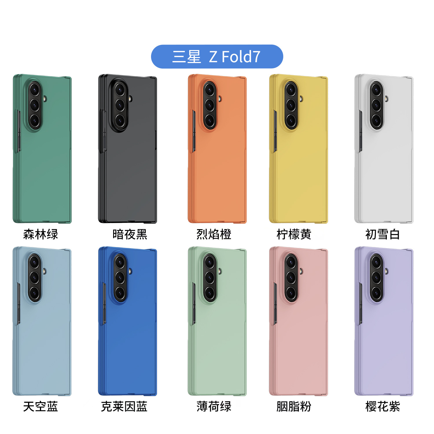 三星zfold6折叠屏手机壳W25保护套f9660全包Z Fold4铰链SM一F9560 zfld6 galaxy flod6 case硬壳galaxyzfold5 - 图3