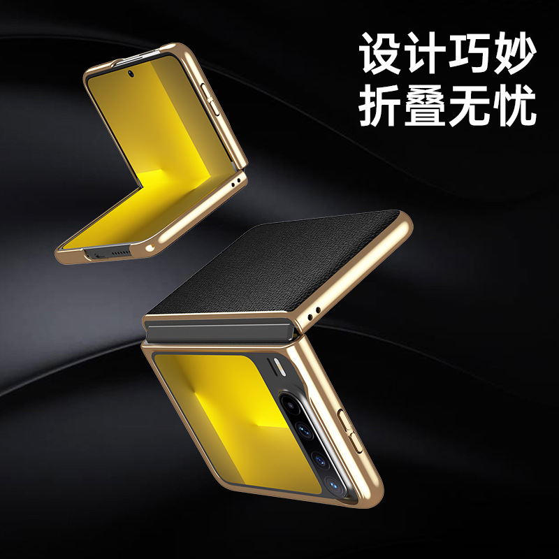 Huawei华为purax手机壳pura x典藏版purex purx阔折叠屏保护套VDE一AL00商务Parux女 purex皮套VDEAL00男ALOO - 图2