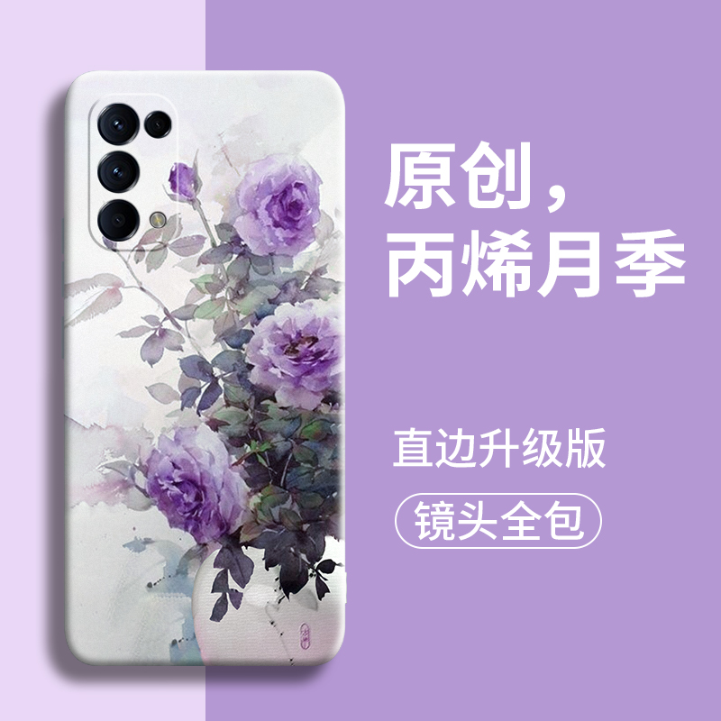 opporeno5k手机壳reno5pro保护套oρpo外壳opρo新款0pp0ren05 opporno女opporreno十opporneo5opporen软pro+ - 图2