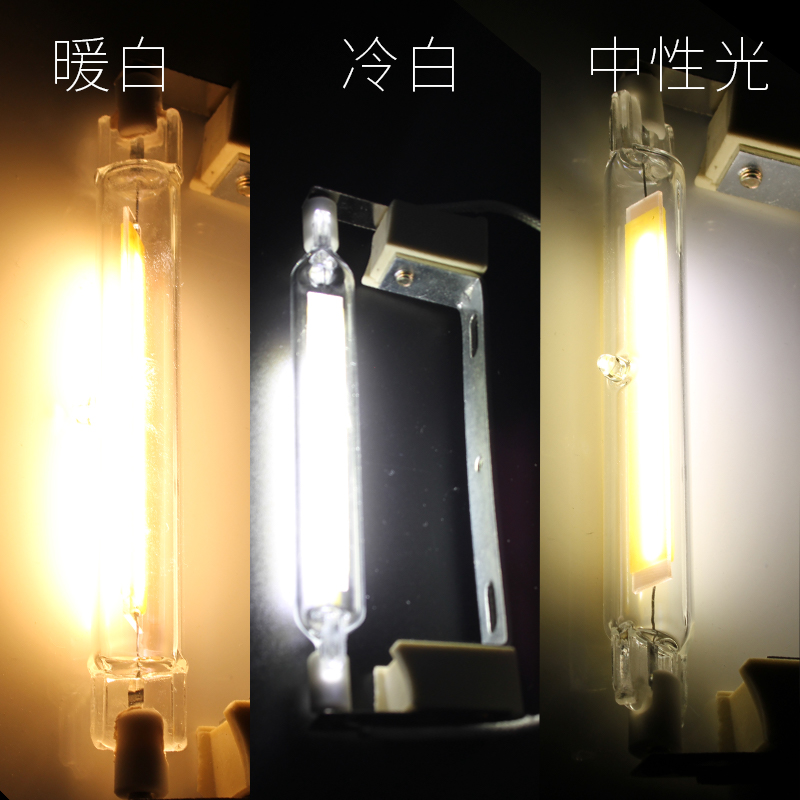 室内R7S调光LED玻璃灯管太阳管78mm118mm 220V非碘钨灯横插灯110V - 图0