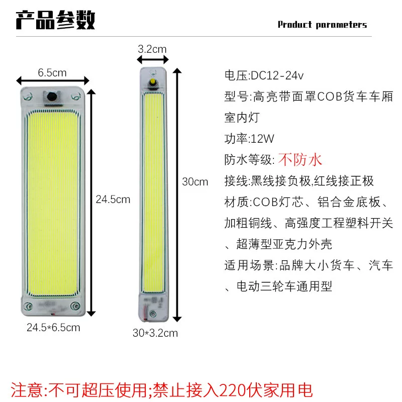Lithium battery solar-powered, lights, LED reading, 12v, 24v