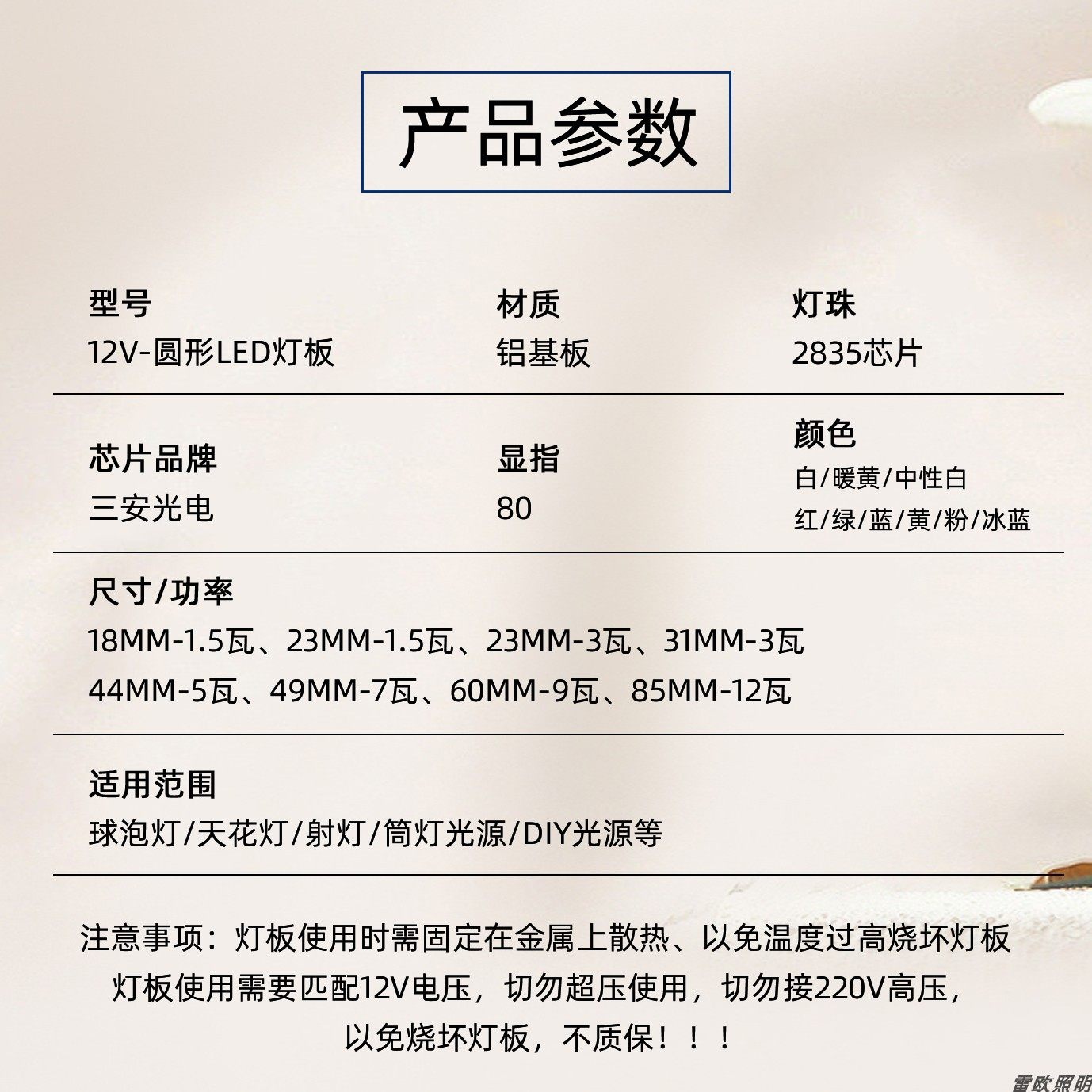 DC12V圆形贴片led高亮光源免驱动太阳能供电灯盘红绿蓝黄粉紫冰蓝,淘宝优惠券,粉丝福利购,淘宝优惠卷