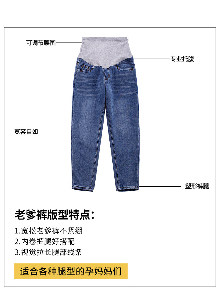 孕妇裤外穿秋冬季直筒裤宽松牛仔裤 小猪季呐孕妇打底裤