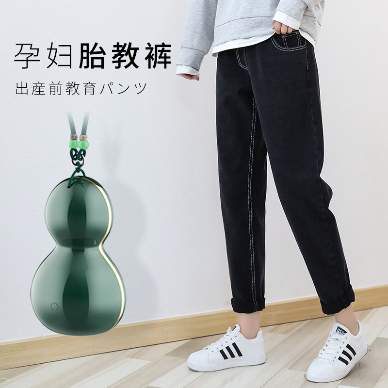 网红孕妇裤直筒老爹春秋外穿牛仔裤 小猪季呐孕妇打底裤