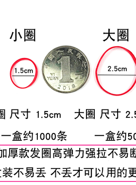 橡皮筋黑色儿童发饰