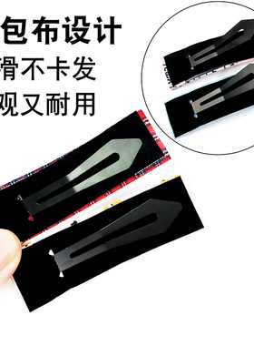 布艺发夹后脑勺一字少女刘海简约
