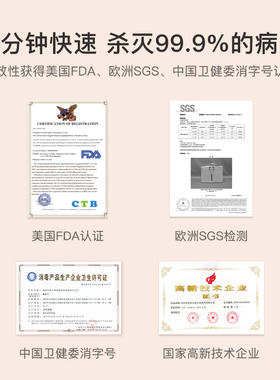 美容美甲工具消毒杀菌