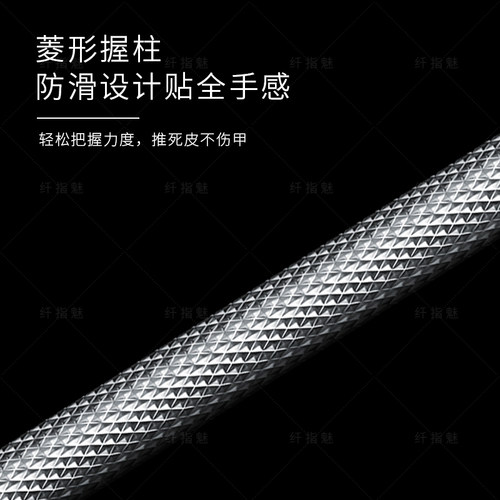 NGHIA义剪钢推卸甲S511不锈钢双头护理去死皮推修手指甲美甲工具 - 图2