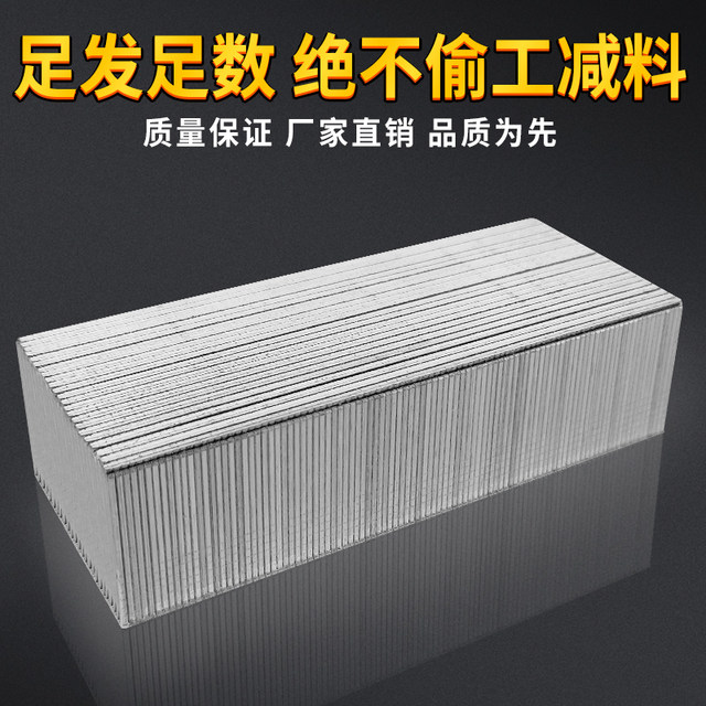 Pneumatic gun nail straight nail row nail glue nail carpentry nail national standard