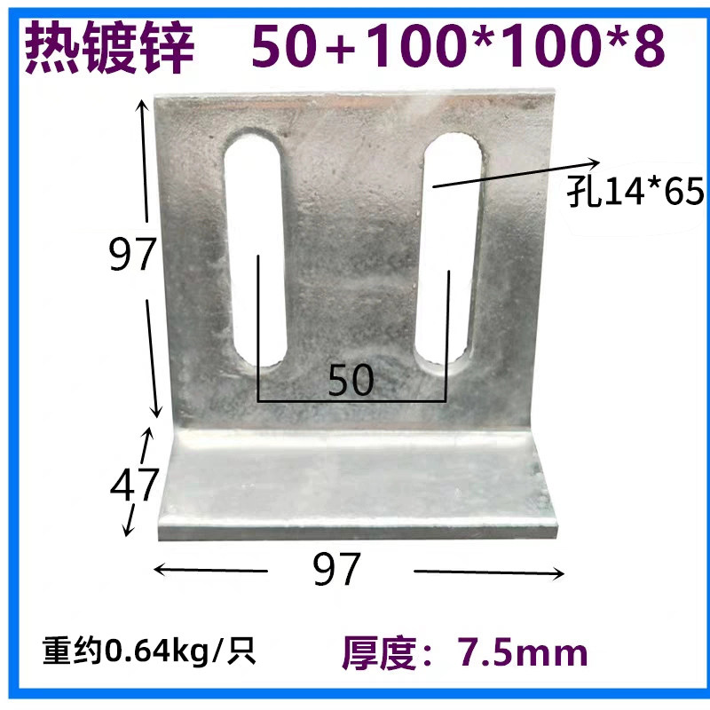 热镀锌角码连接件加大加厚L型直角立柱三角铁焊接150/100/200三宁,淘宝优惠券,粉丝福利购,淘宝优惠卷