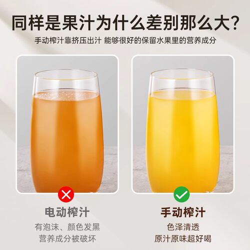 柠檬榨汁器手动柠檬夹压汁机家用小型挤压神器压石榴果汁橙子水果 - 图1