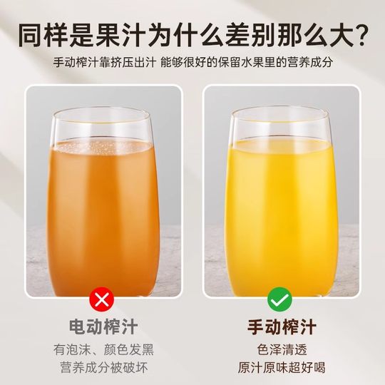 柠檬榨汁器手动柠檬夹压汁机家用小型挤压神器压石榴果汁橙子水果