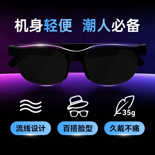 智能AI眼镜大模型AI助手会议纪要30+语言翻译打电话音乐蓝牙耳机 - 图1