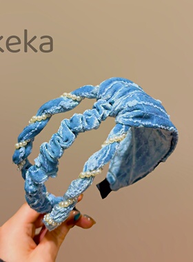 浅蓝色牛仔褶皱发箍珍珠串麻花辫头箍韩系增高颅顶小众氛围感头饰