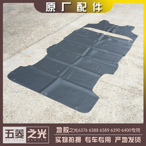 Five Rhombus Light 6376 6376 6388 6388 6390 6390 6400 6371 6386 6386 Ground Rubber Rear Leather Footbed