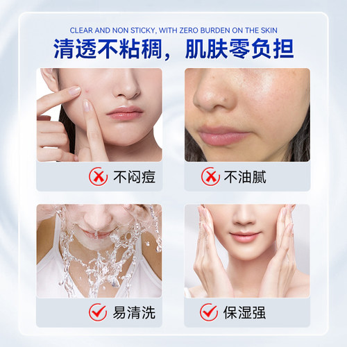 玛丽仙射频皮肤治疗仪专用凝胶70g - 图2
