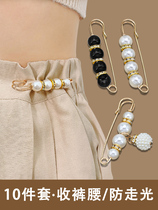 Upscale pants waist changes small tightening to collect waist deity Chest Needles 2023 New Tide Upscale Womens Buttons Pins Fixed Clothes