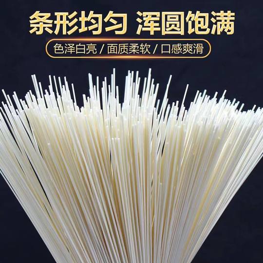 Offizieller Flagship-Store für Poria-, Gersten-, Yams- und Drachenbartnudeln