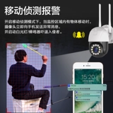 Монитор на солнечной энергии, совместимая беспроводная камера видеонаблюдения, мобильный телефон, 4G