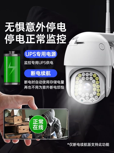 Камера видеонаблюдения для домашнего использования, беспроводной мобильный телефон, радио-няня, 360 градусов, 4G