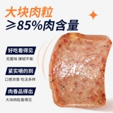 То есть обеденный обед Мясо мясные черные свиньи отдельно упакованные сэндвичи с ветчиной Специальные кусочки мяса и коммерческий флагманский магазин