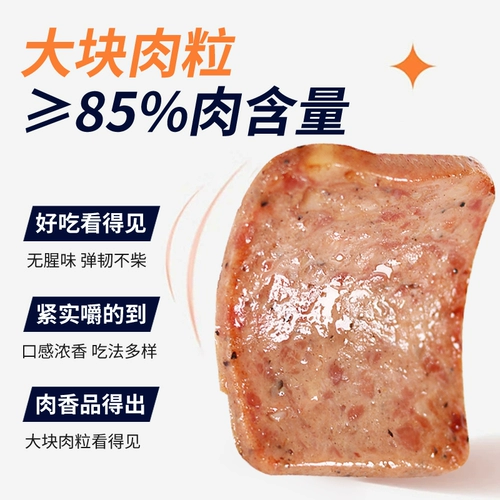 То есть обеденный обед Мясо мясные черные свиньи отдельно упакованные сэндвичи с ветчиной Специальные кусочки мяса и коммерческий флагманский магазин