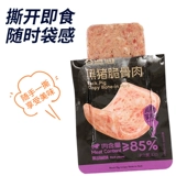 То есть обеденный обед Мясо мясные черные свиньи отдельно упакованные сэндвичи с ветчиной Специальные кусочки мяса и коммерческий флагманский магазин