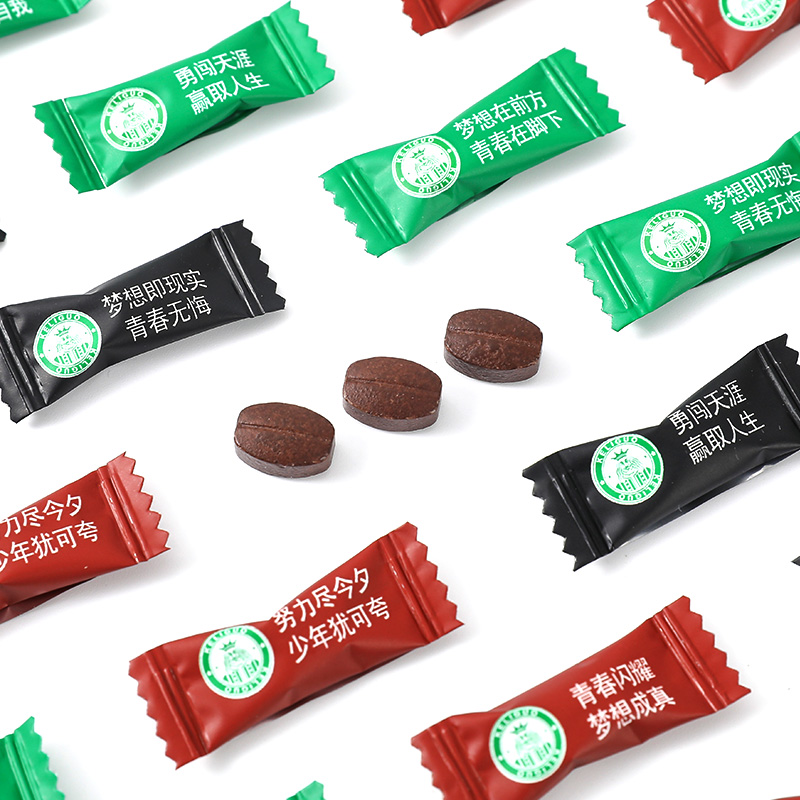 励志语录咖啡糖咖啡豆糖非提神醒脑正品零食品醇香黑coffee candy - 图1