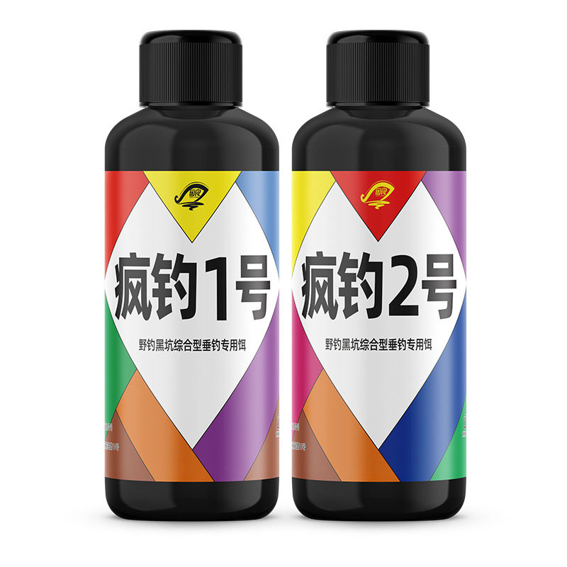 疯钓1号2号淡水鱼通用饵料窝料开口诱食添加剂套餐钓鱼小药鲫鲤鱼,淘宝优惠券,粉丝福利购,淘宝优惠卷