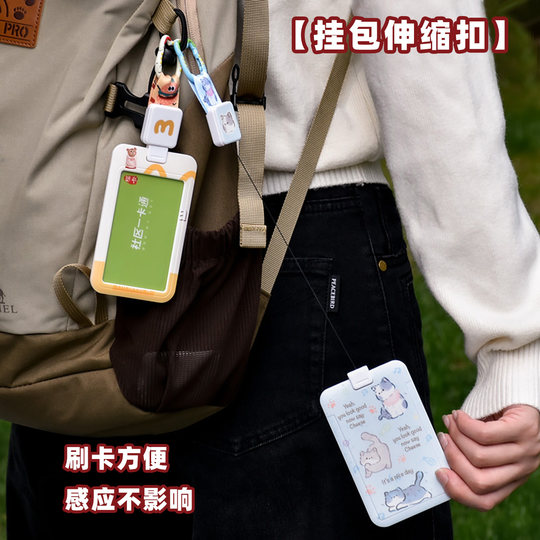 Карманная сумка, выдвижная пряжка, держатель для карт, выдвижная карточка