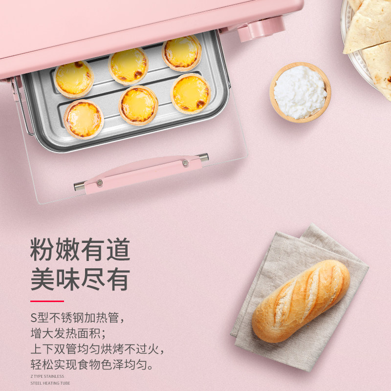 味语家用小型烘焙多功能迷你电烤箱 味语电器电烤箱