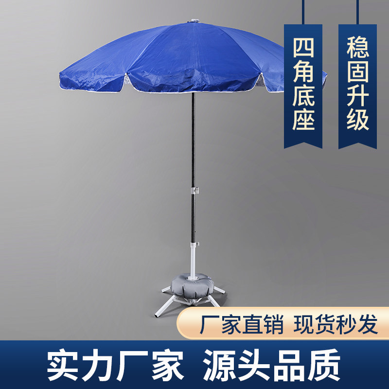 户外遮阳伞商用大摆摊伞太阳伞广告伞伞座伞架伞坐铁伞座三角折叠_虎窝淘