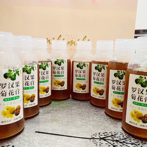 海底椰雪梨膏材料包汤包瓶子标签贴纸煲汤材料商用套餐摆地摊货源 - 图1