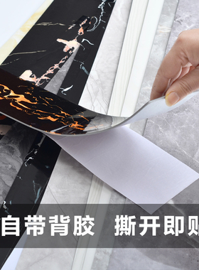 加厚踢脚线自粘贴纸防污腰线墙贴