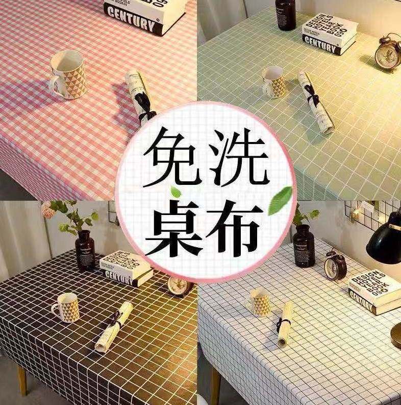 jk格子桌布ins风宿舍书桌学生卧室日系少女桌垫电脑网红法式台布l_虎窝淘